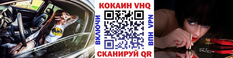 Где купить Мензелинск Амфетамин Cocaine KRAKEN как зайти Меф Канабис Альфа ПВП
