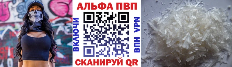 блэк спрут сайт  магазин продажи наркотиков  Мензелинск  даркнет какой сайт  A PVP СК КРИС 
