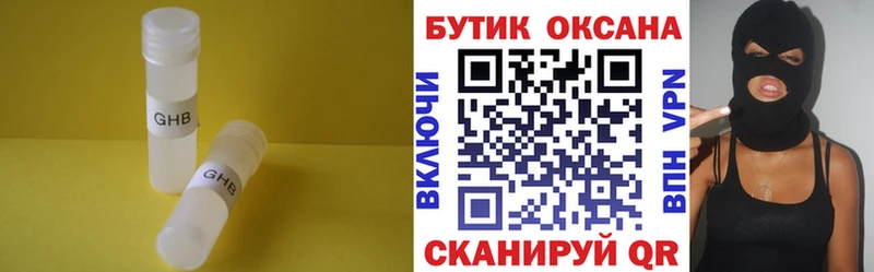БУТИРАТ Butirat это какой сайт Мензелинск