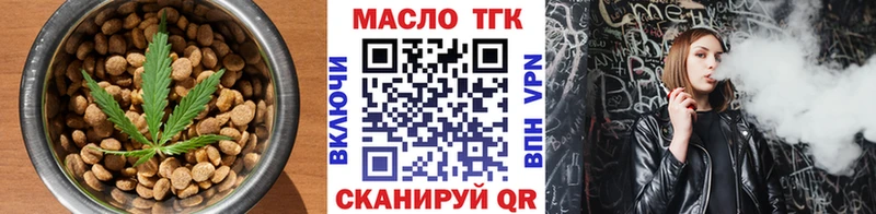 Cannafood марихуана  цены   Мензелинск 