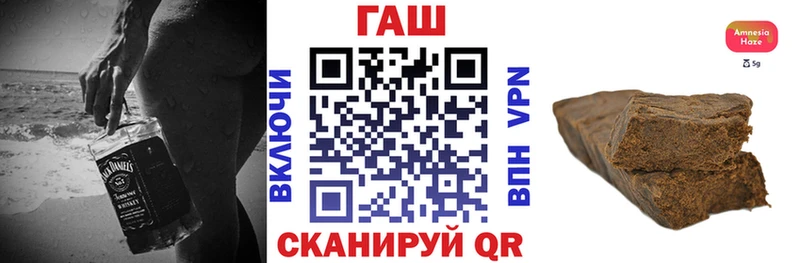 ГАШ hashish  где продают наркотики  Мензелинск 