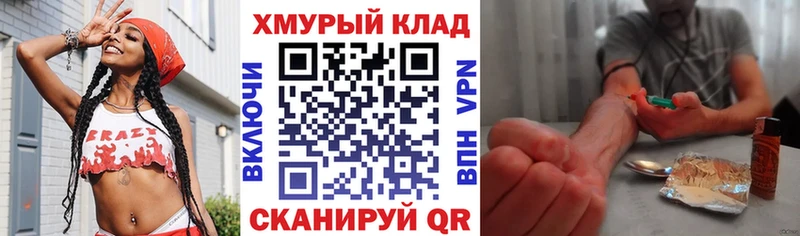 Героин герыч хочу наркоту Мензелинск