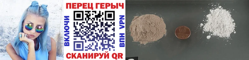 ГЕРОИН VHQ Мензелинск