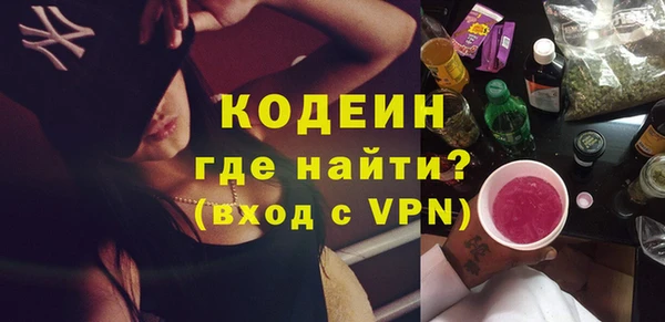 первитин Переславль-Залесский
