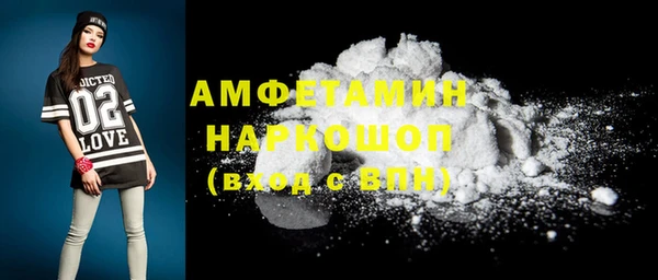 герыч Армянск