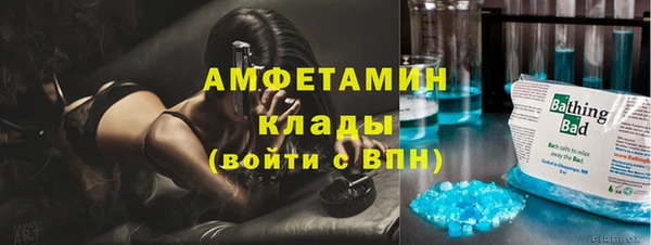 COCAINE Аркадак