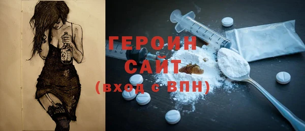 мескалин Арсеньев