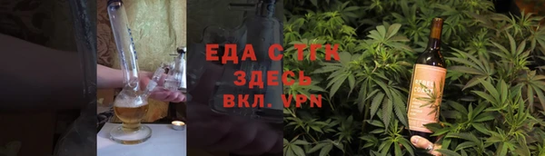 мескалин Арсеньев