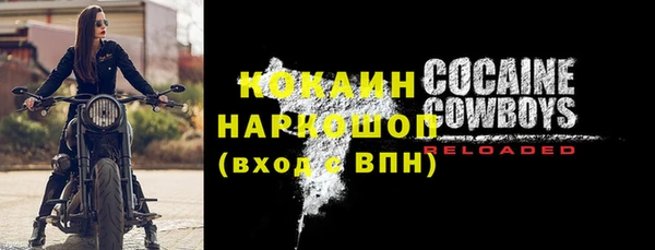герыч Армянск