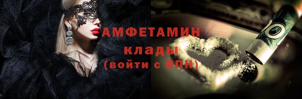 мескалин Арсеньев