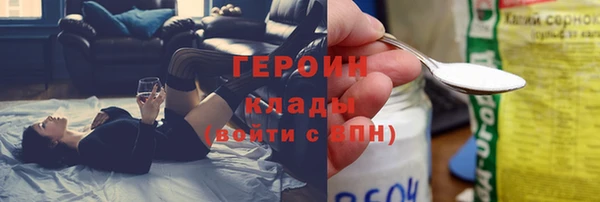 мескалин Арсеньев