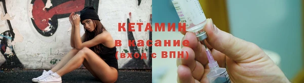 альфа пвп Пестово