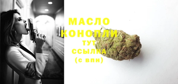 мескалин Арсеньев