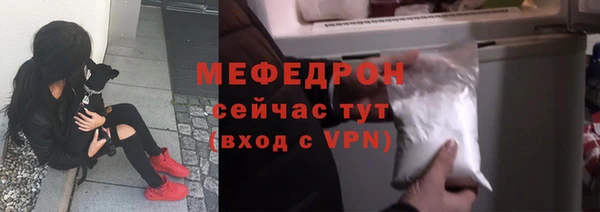 герыч Армянск