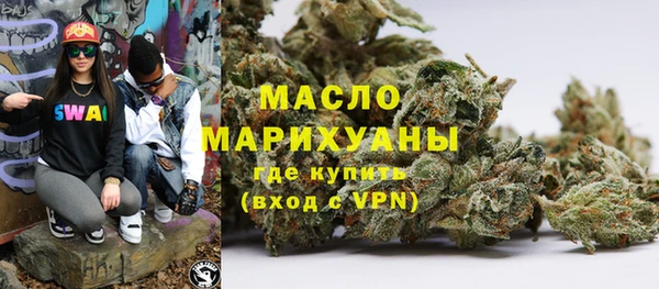 COCAINE Аркадак