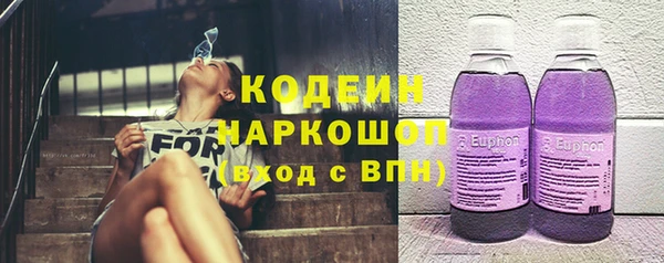 герыч Армянск
