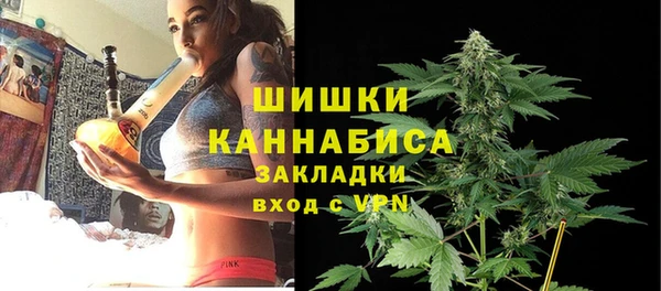 метамфетамин Алексеевка