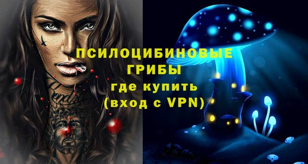 герыч Армянск