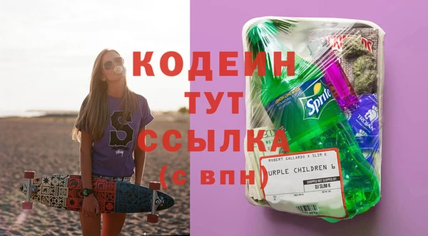 мескалин Арсеньев