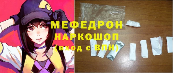 COCAINE Аркадак