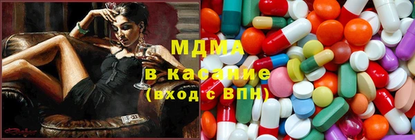 герыч Армянск