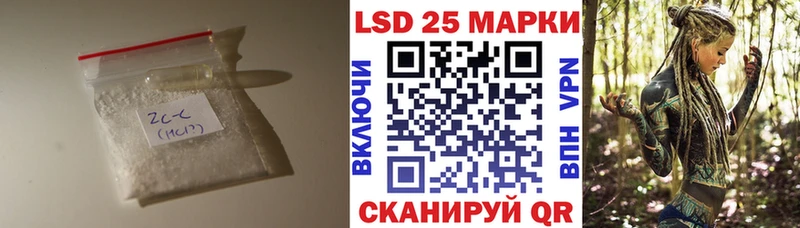 Лсд 25 экстази кислота Мензелинск