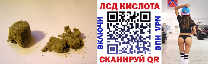 darknet наркотические препараты  Мензелинск  ЛСД экстази кислота 