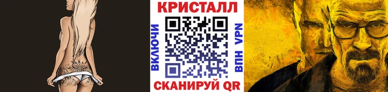 МЕТАМФЕТАМИН витя  купить наркотик  Мензелинск 