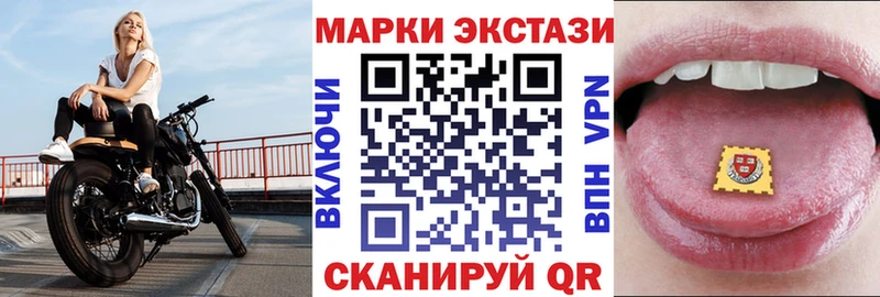Наркотические марки 1,5мг  OMG ONION  Мензелинск  закладки 