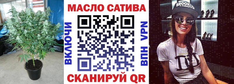 ТГК THC oil  Мензелинск 